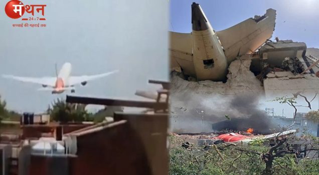 Air India Flight AI171 To London Crashes