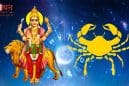 सौर मंडल के राजकुमार बुध ने 22 जून की रात्रि चंद्रमा की राशि कर्क में किया प्रवेश, जानें सभी 12 राशियों पर शुभ अशुभ प्रभाव।