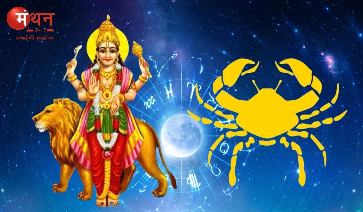 सौर मंडल के राजकुमार बुध ने 22 जून की रात्रि चंद्रमा की राशि कर्क में किया प्रवेश, जानें सभी 12 राशियों पर शुभ अशुभ प्रभाव।