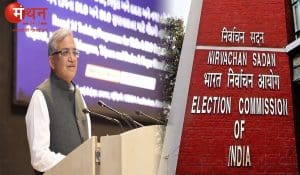 6 सालों से निष्क्रिय 345 पार्टियों की मान्यता होगी रद्द, चुनाव आयोग इन पार्टियों को सूची से हटाने की शुरू की प्रक्रिया।