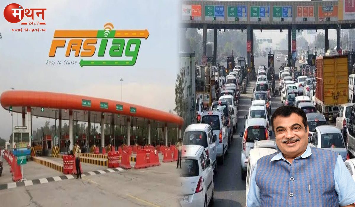 स्वतंत्रता दिवस से फास्टैग को बार बार रिचार्ज करने से मिलेगी आजादी, 3000 रुपए का पास साल भर करेगा पूरे देश में काम, नितिन गडकरी की घोषणा।