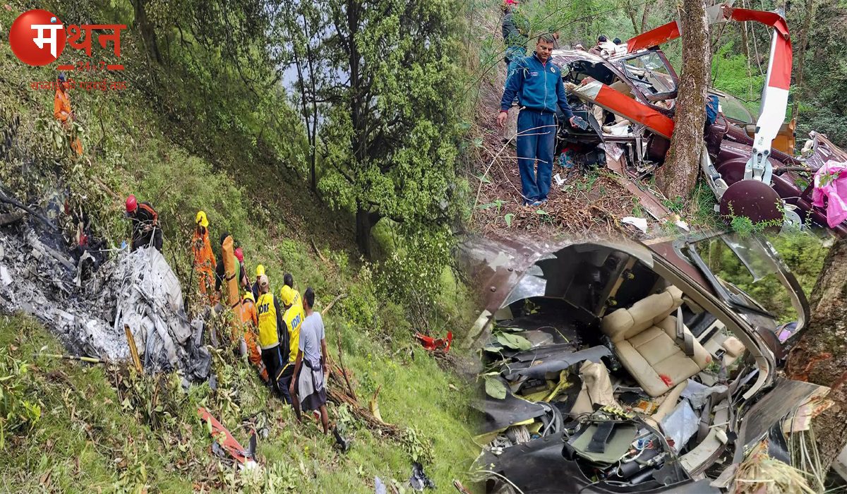 केदारनाथ के पास गौरीकुंड में हेलिकॉप्टर क्रैश, पायलट समेत 7 की मौत, चार धाम हेलिकॉप्टर सेवा पर लगी रोक।