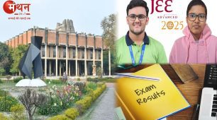 जेईई एडवांस्ड रिजल्ट में कोटा के रजित गुप्ता बने टॉपर, सक्षम जिंदल दूसरे स्थान पर, दोनों के 332 मार्क्स; jeeadv.ac.in पर देखें मार्कशीट।