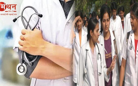 NTA ने नीट यूजी 2025 का परिणाम किया घोषित, लड़कों में महेश कुमार और लड़कियों में अविका अग्रवाल बने ऑल इंडिया टॉपर, फिरोजाबाद के मुक्तेश तन्मय ने किया उत्तरप्रदेश टॉप।