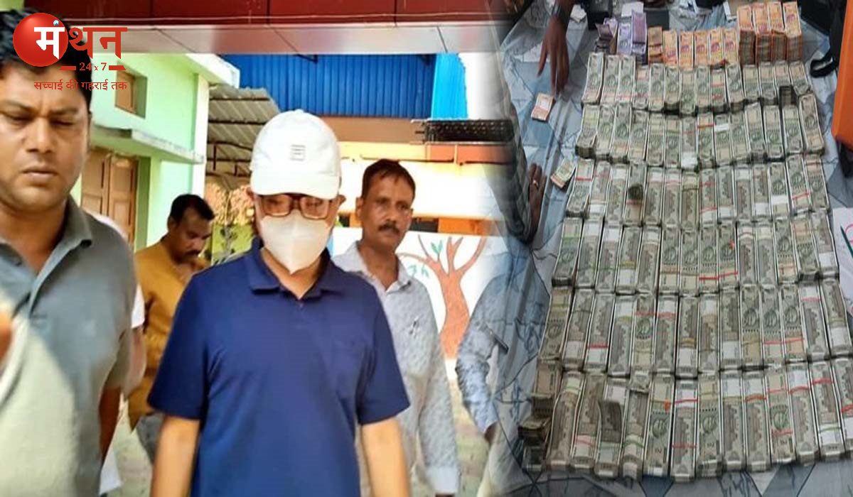 ओडिशा में 10 लाख की घूस लेते रंगे हाथों पकड़ा गया IAS अधिकारी, स्थानीय व्यवसायी से मांगे थे 20 लाख, सरकारी आवास से भी मिला 47 लाख कैश।