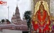 सिद्धिविनायक मंदिर, सिद्धटेक, अहमदनगर, महाराष्ट्र