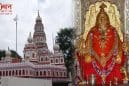 सिद्धिविनायक मंदिर, सिद्धटेक, अहमदनगर, महाराष्ट्र