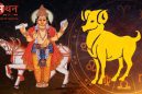31 मई को शुक्र ने मंगल की राशि मेष में किया प्रवेश, 3 राशियों के लिए बहुत उत्तम, कुछ के लिए मध्यम और कुछ लिए अशुभ; जानें सभी 12 राशियों पर शुभ अशुभ प्रभाव।