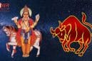 29 जून को शुक्र ने अपनी ही राशि वृषभ में किया प्रवेश, 3 राशियों के लिए देगा बहुत उत्तम फल, जानें सभी 12 राशियों पर शुभ अशुभ प्रभाव।