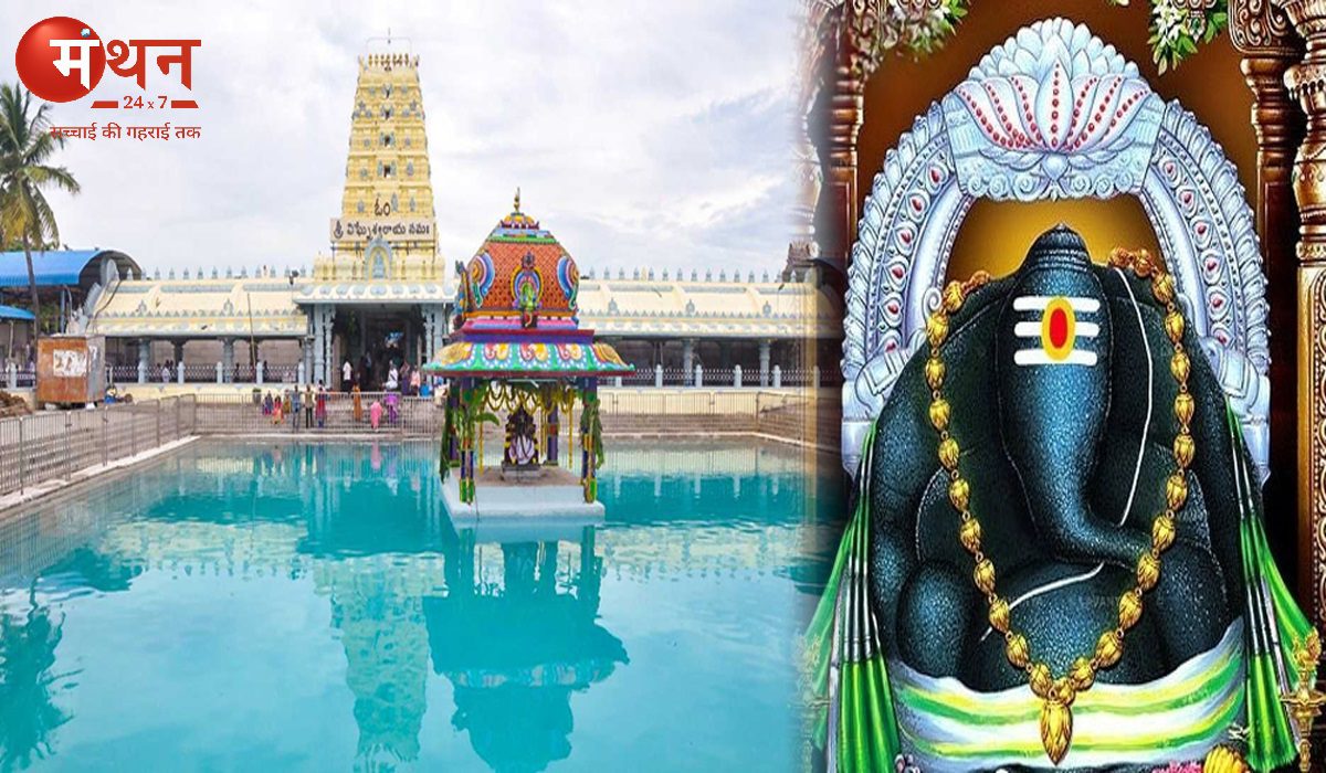 श्री वरसिद्धि विनायक स्वामी मंदिर, चित्तूर, आंध्र प्रदेश