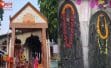 औंगारी सूर्य मन्दिर, नालन्दा, बिहार