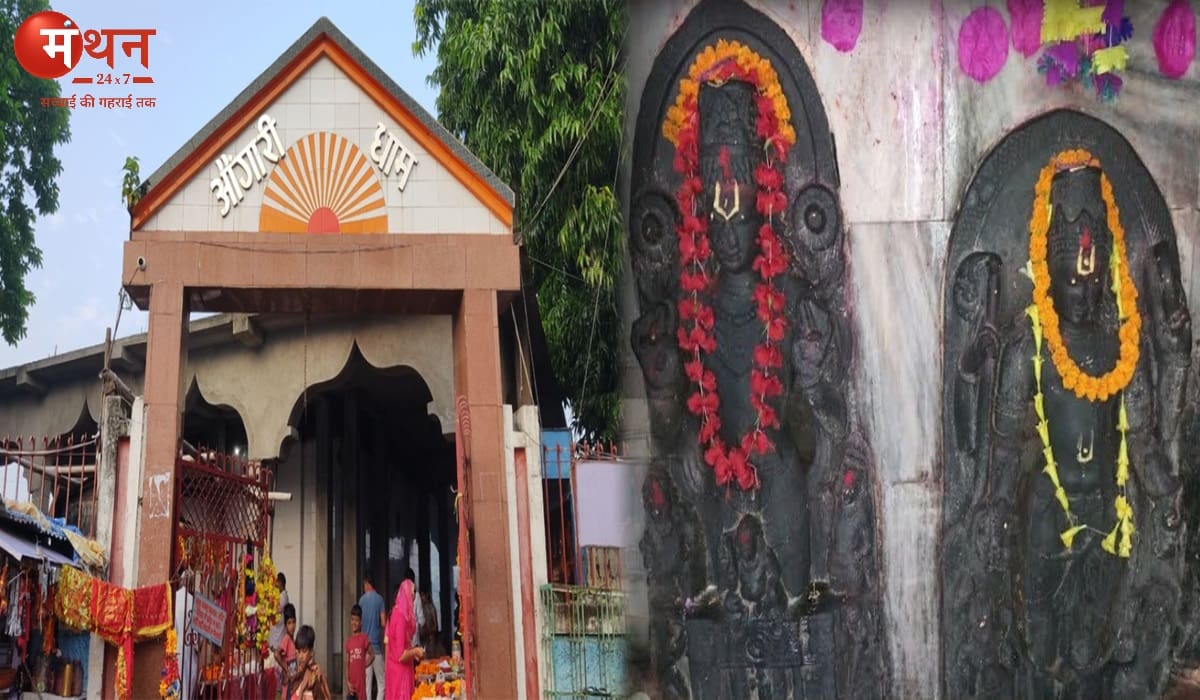 औंगारी सूर्य मन्दिर, नालन्दा, बिहार
