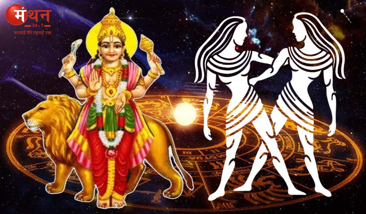 सौर मंडल के राजकुमार बुध ने 6 जून की सुबह स्वयं की राशि मिथुन में किया प्रवेश, स्वराशि में बैठकर बनाया भद्र नामक महापुरुष राज योग, जानें सभी 12 राशियों पर प्रभाव।