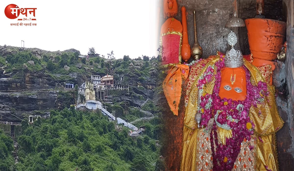 हनुमान धारा मंदिर, चित्रकूट, उत्तरप्रदेश