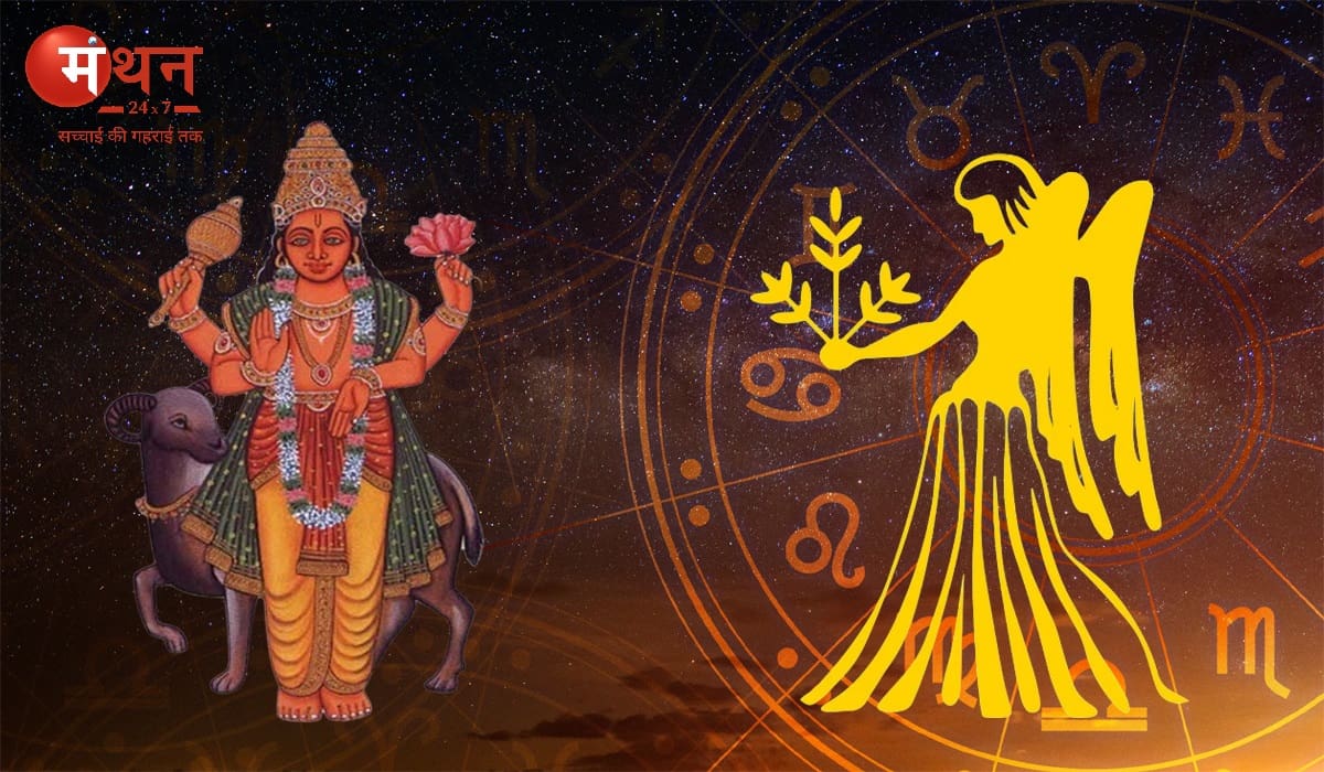 नवग्रहों के सेनापति मंगल ने 28 जुलाई को 47 दिनों के लिए बुध की राशि कन्या में किया प्रवेश, जानें सभी 12 राशियों पर शुभ अशुभ प्रभाव।