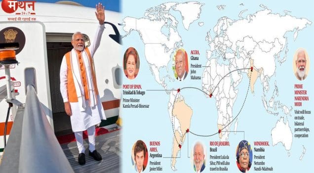 PM Modi Departs For Longest Foreign Trip