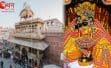 बांके बिहारी मंदिर, वृंदावन, मथुरा