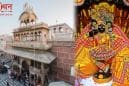 बांके बिहारी मंदिर, वृंदावन, मथुरा