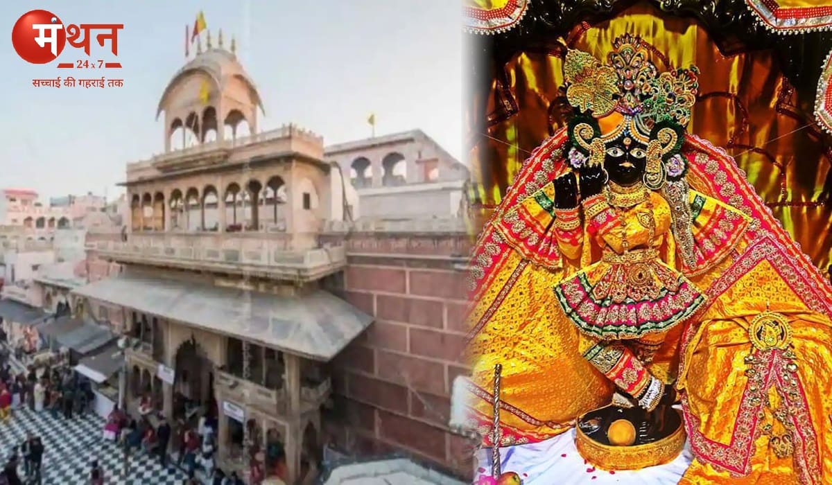 बांके बिहारी मंदिर, वृंदावन, मथुरा