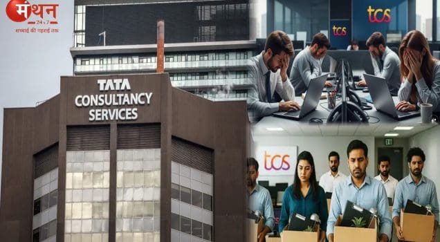 TCS Layoffs Announcement