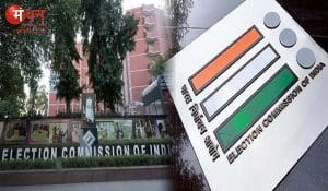 बिहार चुनाव से ठीक पहले चुनाव आयोग का बड़ा फैसला, 334 पंजीकृत गैर-मान्यता प्राप्त राजनीतिक दलों को सूची से हटाया।