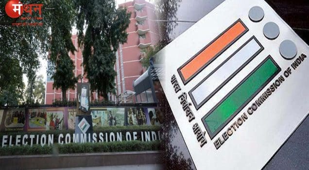 EC Removes 334 Inactive Parties