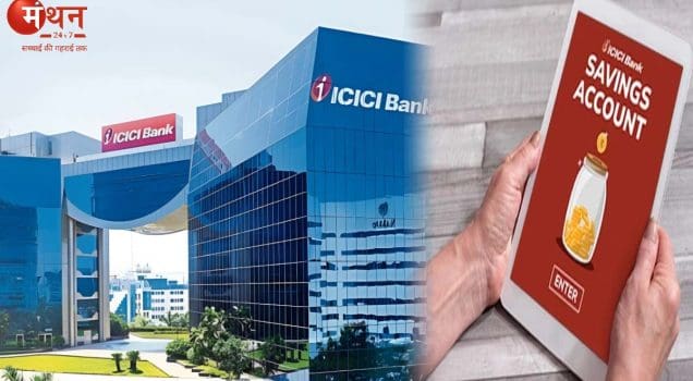 ICICI Bank Raises MAB Requirement