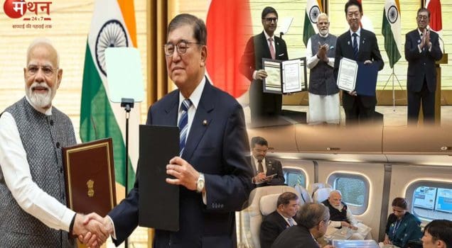 Japan To Invest $68 Billion Over 10 Years