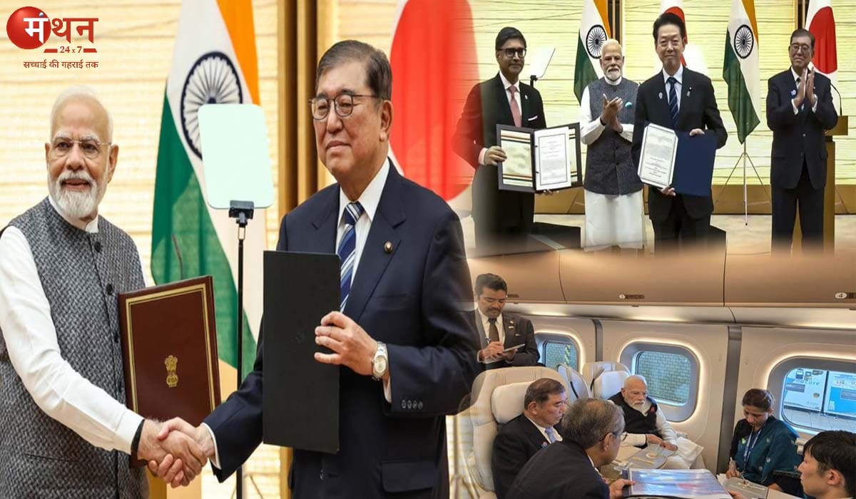 ट्रंप टैरिफ की मार के बीच जापान ने भारत को दिया खुश होने का मौका, अगले 10 वर्षों में भारत में करेगा 6 लाख करोड़ का निवेश, अब तक हुए 170 से अधिक समझौते।