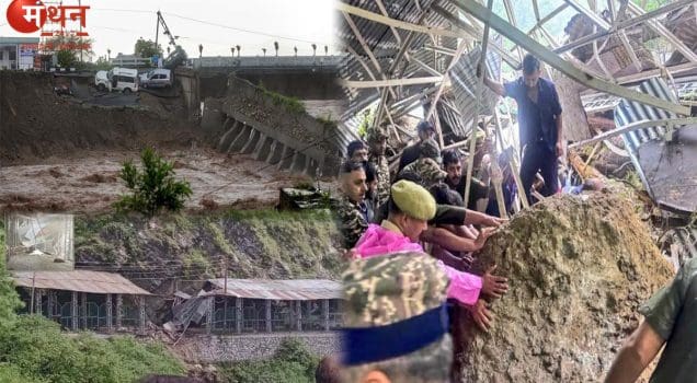 Landslide On Vaishno Devi Route In Jammu