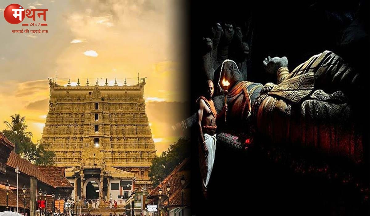 श्री पद्मनाथ स्वामी मंदिर, तिरुवनंतपुरम, केरल
