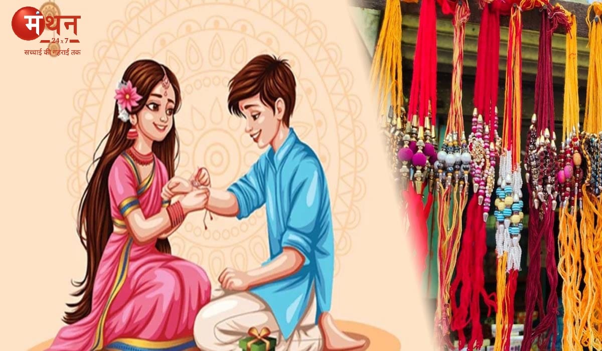 रक्षाबंधन का त्यौहार 9 अगस्त को, इस साल कोई भद्रा का साया नहीं, जानें राखी बांधने का सर्वोत्तम मुहूर्त।