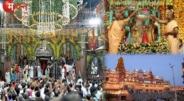 Shri Krishna Janmashtami 2025 Celebration