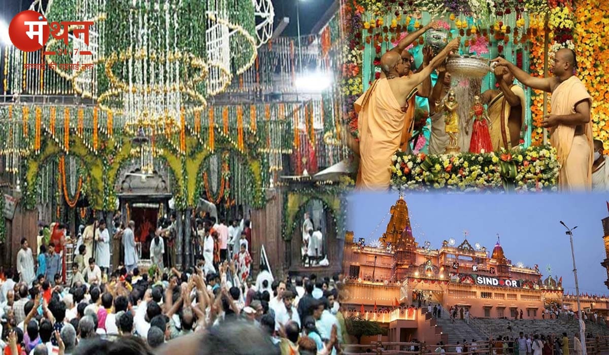 आज देश भर में धूमधाम से मनाई जा रही है श्रीकृष्ण जन्माष्टमी, मथुरा-वृंदावन में लगा लाखों भक्तों का तांता, सीएम योगी ने मथुरा पहुंचकर की पूजा-अर्चना।