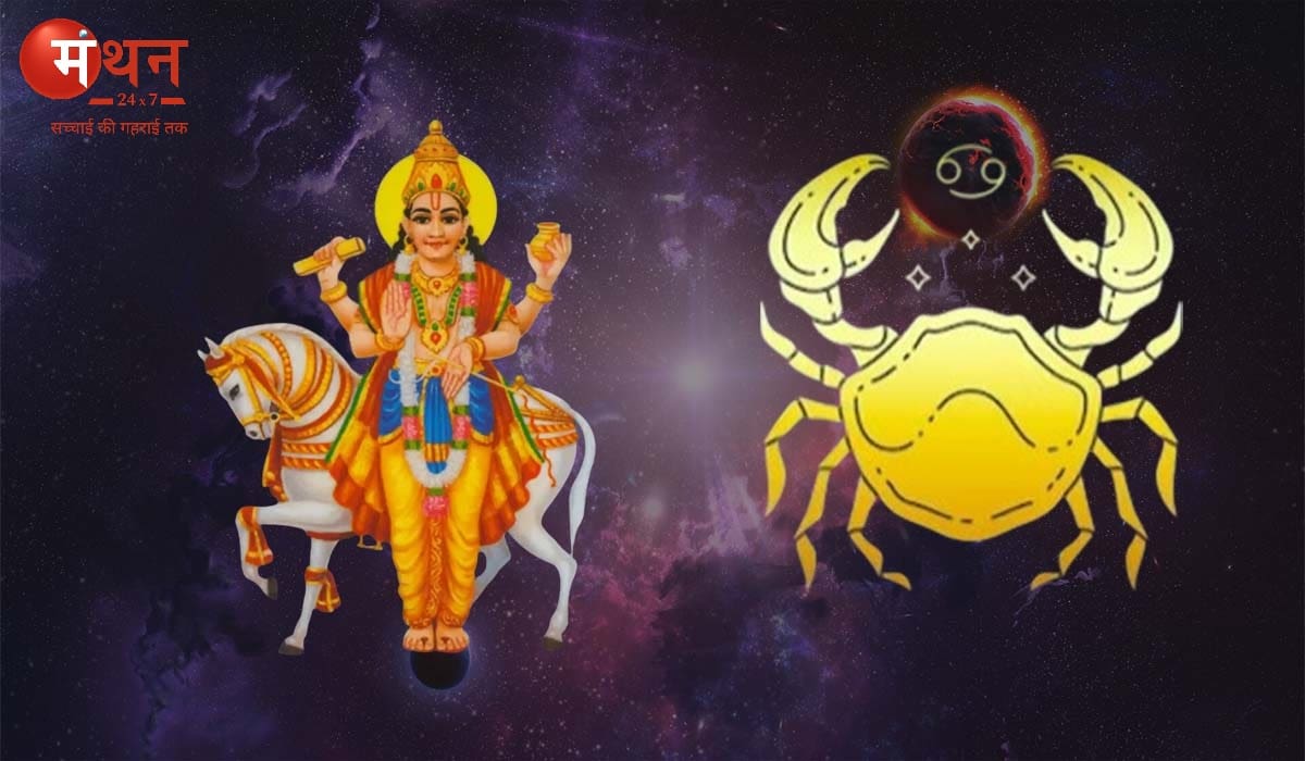 21 अगस्त को शुक्र ने चंद्रमा की राशि कर्क में किया प्रवेश, बुध के साथ मिलकर बना लक्ष्मी नारायण योग, जानें सभी 12 राशियों पर शुभ अशुभ प्रभाव।