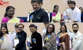 71st National Film Awards