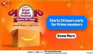 Amazon Great Indian Festival Sale 2025: अमेज़न प्राइम मेंबर्स के लिए 24 घंटे पहले ही शुरू हुआ शॉपिंग महाकुंभ, स्मार्टफोन और इलेक्ट्रॉनिक्स सामान पर बंपर छूट।