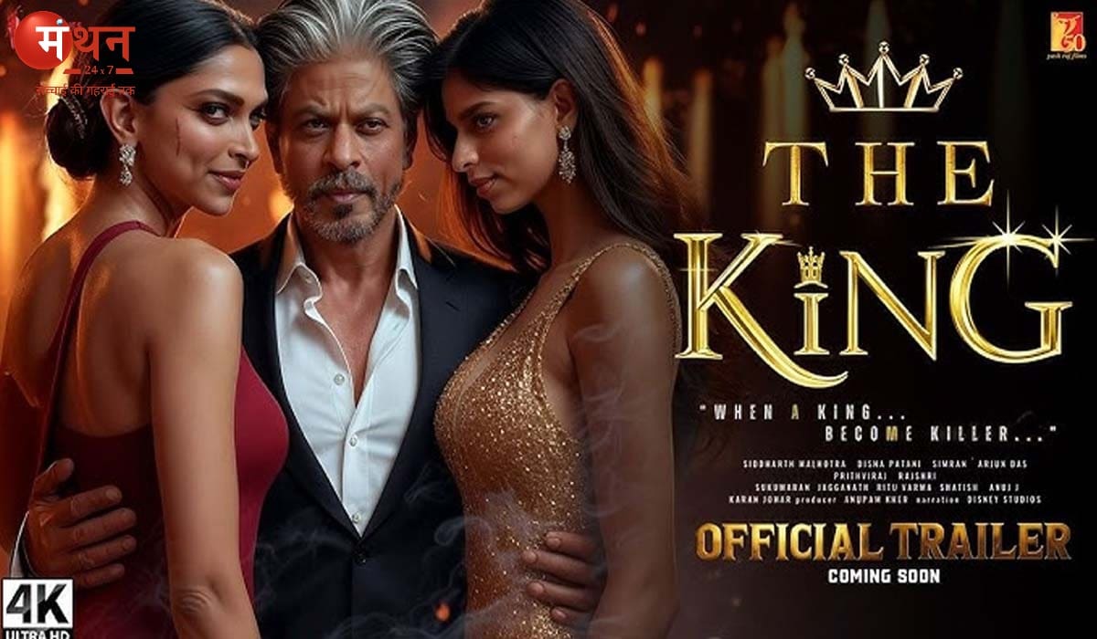 Deepika Padukone Joins Shahrukh For ‘King’: दीपिका पादुकोण की ‘किंग’ में शाहरुख़ के साथ नई शुरुआत, ‘कल्कि 2898 एडी’ के सीक्वल को छोड़ा