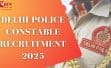 Delhi Police Constable Vacancy 2025: युवाओं के लिए सुनहरा अवसर, ‘दिल्ली पुलिस कॉन्स्टेबल भर्ती 2025’ के तहत होगी 7,565 कांस्टेबल की भर्ती; जानें योग्यता, आवेदन प्रकिया और चयन विवरण