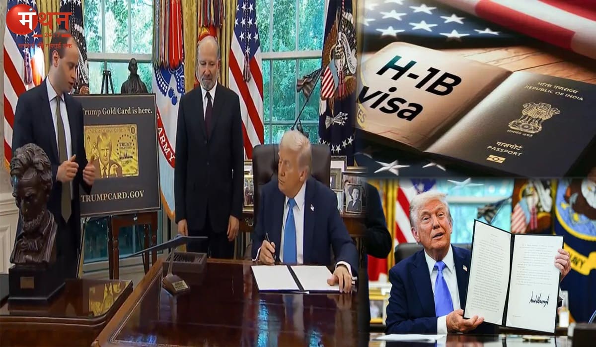 ट्रंप ने H-1B वीजा फीस में की 10 गुना से ज्यादा वृद्धि, माइक्रोसॉफ्ट और मेटा ने वीजा धारकों को अमेरिका वापस लौटने का दिया 24 घंटे का अल्टीमेटम।