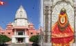 Maa Mahagauri Temple : इस धार्मिक नगरी में है महागौरी का मंदिर, शिव से है खास नाता, दर्शन मात्र से कटते हैं सभी दुख।