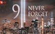 9/11 हमले के 24 साल: दुनिया को हिला देने वाली त्रासदी की यादें आज भी ताजा