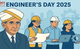 इंजीनियर्स डे 2025
