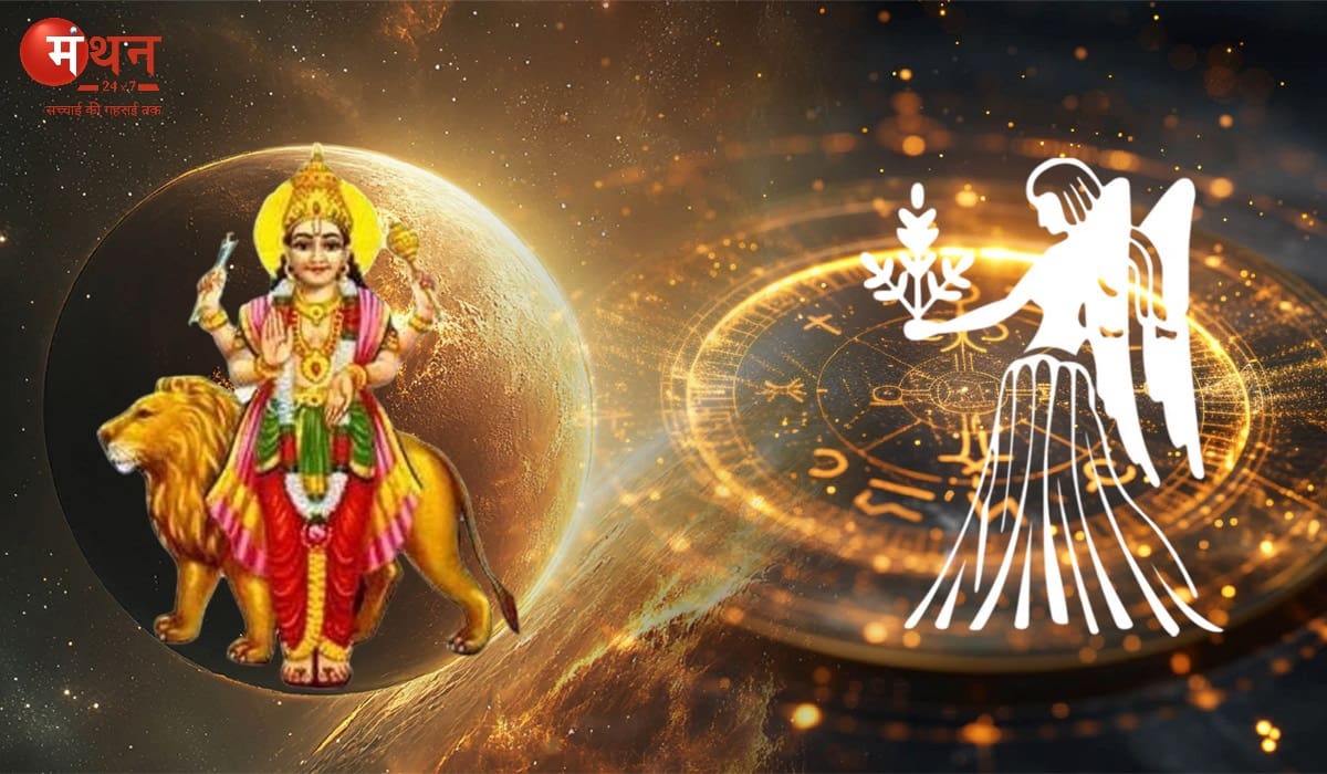 सौर मंडल के राजकुमार बुध ने 15 सितंबर की सुबह अपनी ही उच्च राशि कन्या में किया प्रवेश, सूर्य के साथ मिलकर बनेगा बुधादित्य राजयोग, जानें सभी 12 राशियों पर प्रभाव।