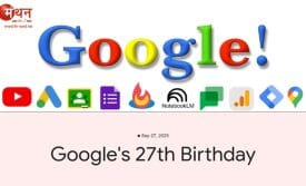 गूगल का 27 वां जन्मदिन