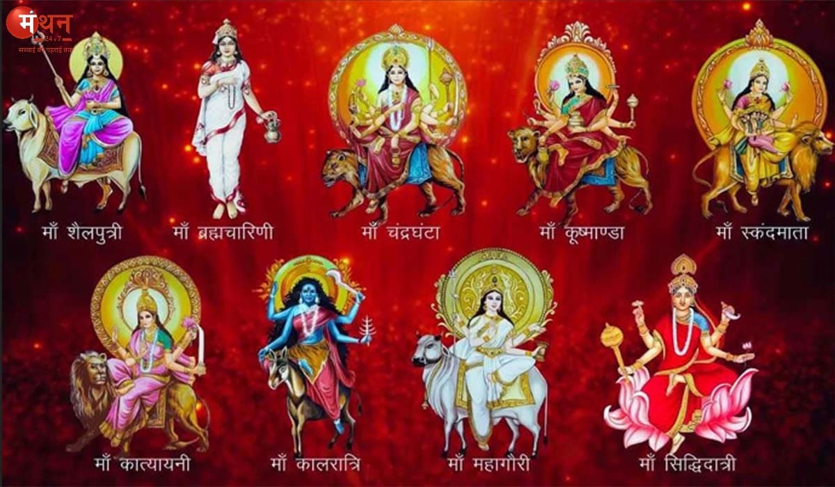 शारदीय नवरात्रि 2025: मां दुर्गा के 9 स्वरूपों का महत्व, उनकी 9 दिनों तक की पूजा विधि, ध्यान मंत्र एवं उसके लाभ।