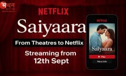 50 दिन के थिएटर रन के बाद अब Netflix पर स्ट्रीम होगी ‘सैयारा’, 12 सितंबर से होगी उपलब्ध