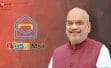 अमितशाह ने खोला Zoho ईमेल अकाउंट, लिखा – ‘Hello Everyone, Kindly Note’
