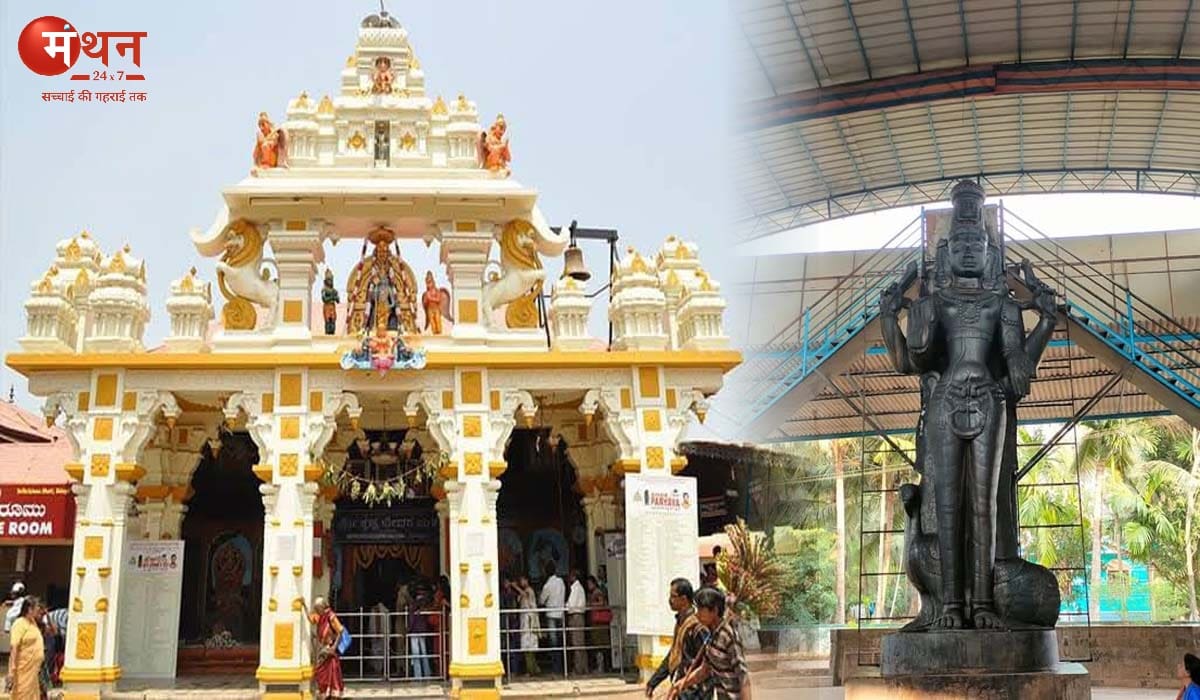 बन्नंजे श्री शनि क्षेत्र, उडुपी, कर्नाटक