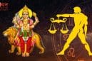 बुध का तुला राशि में गोचर 2025 : सौर मंडल के राजकुमार बुध ने 3 अक्टूबर की सुबह शुक्र की राशि तुला में किया प्रवेश, सूर्य के साथ मिलकर बनेगा बुधादित्य राजयोग, जानें सभी 12 राशियों पर प्रभाव।